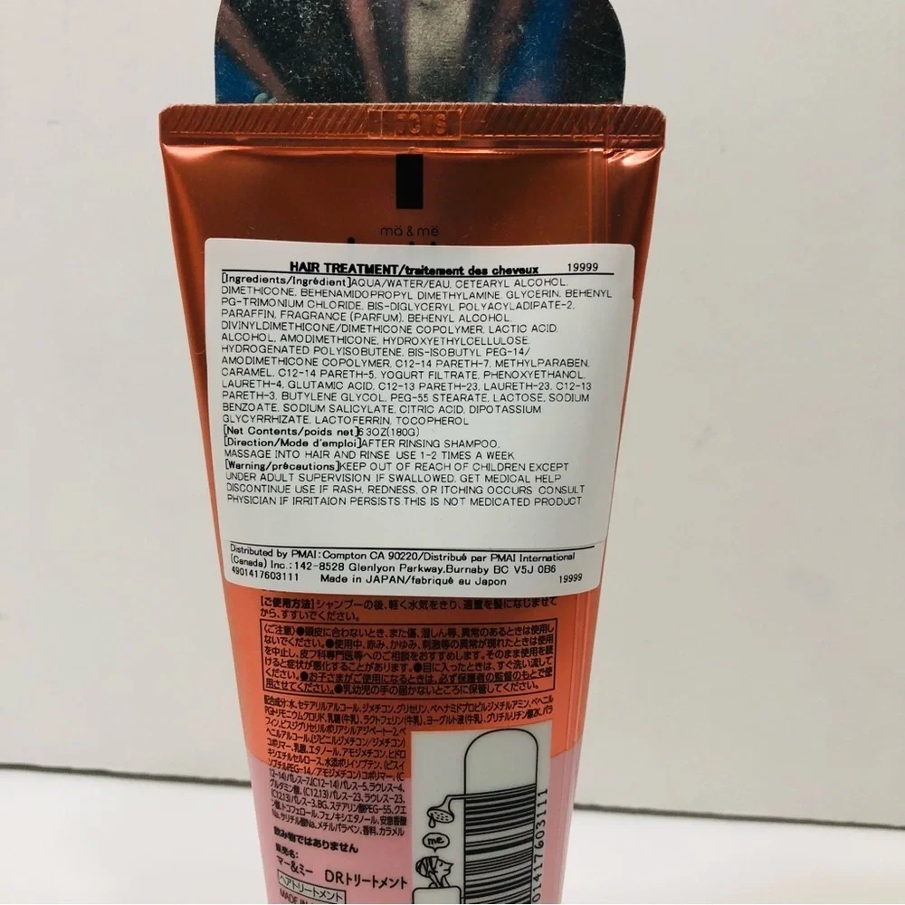 Japanese Repair Treatment NEW